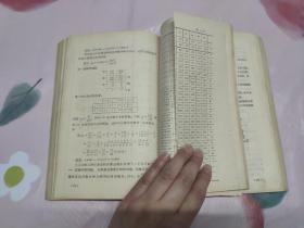 齿轮原理与制造