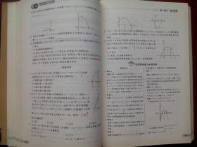 初中数学基础知识，初中数学辅导，有答案，初中中考数学