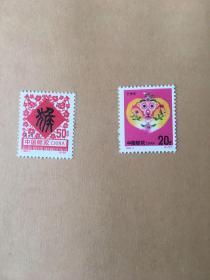 1992年猴邮票一套