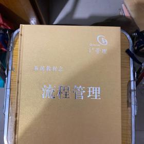 1十管理一国富组织执行系统、视频教学光盘【30DVD】十系统教材全套