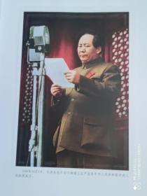 中国共产党历史上下两册