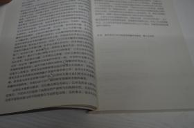 超越文化断裂：翻译学研究模式（Ｉ）：文本与认知的译学研究