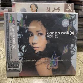 十五年前的老CD 女歌手 莫文蔚 最好的歌曲来自最深的寂寞