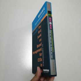 瞬间的真实：首席执行官品牌管理规划之再定义