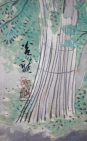 日本名家绘画：狩野光雅《春日播种图》（保真迹）