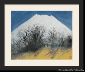 严金火 山水 日本富士山49+40画心