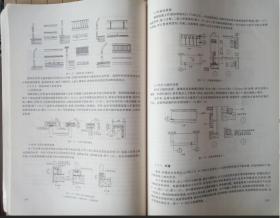 普通高等学校土木工程专业新编系列教材：房屋建筑学（第4版）