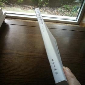 不合时宜的阅读者