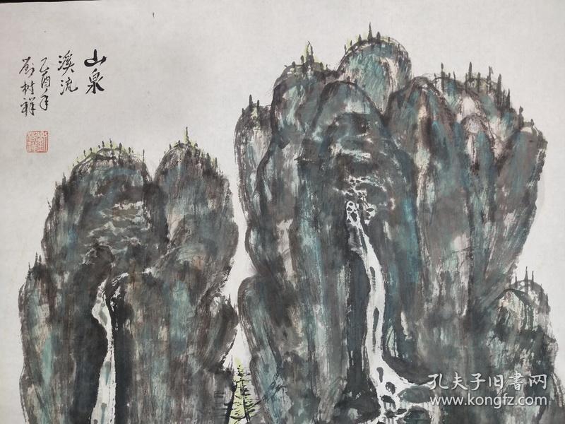 三尺整纸 山水画 尺寸99*54厘米 Y1-13