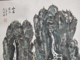 三尺整纸 山水画 尺寸99*54厘米 Y1-13