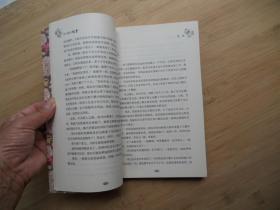 苏小姐的婚事、请自已看清图、售后不退货