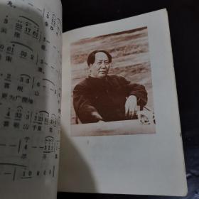 毛主席诗词【1967年红塑皮】大量毛主席插图