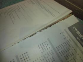 中国统计年鉴2005(大16开 硬精装)(无光盘)(书脊内部脱胶)