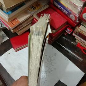 可怕的科学：魔鬼头脑训练营 毛边本样书