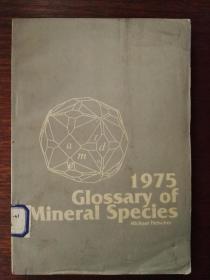 [英文原版影印]1975 Gossary of Mineral Species （1975年矿物词汇）