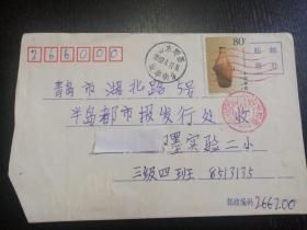 实寄封 2001-9 中国-比利时联合发行 彩陶瓶(2-1) T