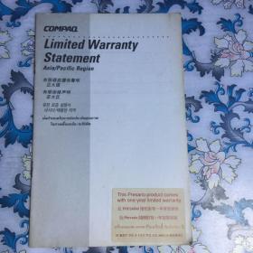 compaq Limited Warranty Statement 康柏有限保修声明（早期电脑配件收藏资料）