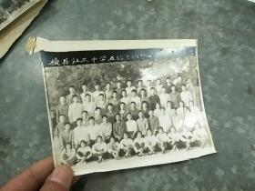 1976年掖县红卫中学五级三班毕业全体师生合影 1976.7.6