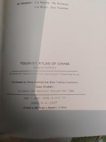 中国旅游地图集(英文)