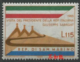 stamp-A06圣马力诺邮票 1965年 意大利总统来访 1全新 DD