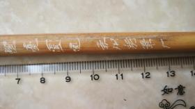 苏州湖笔厂 金鼎牌 选毫圆健一只--笔杆直径8mm-笔杆长度19.8cm,出锋2.4cm!随机发货！