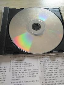 潮剧~进边会CD