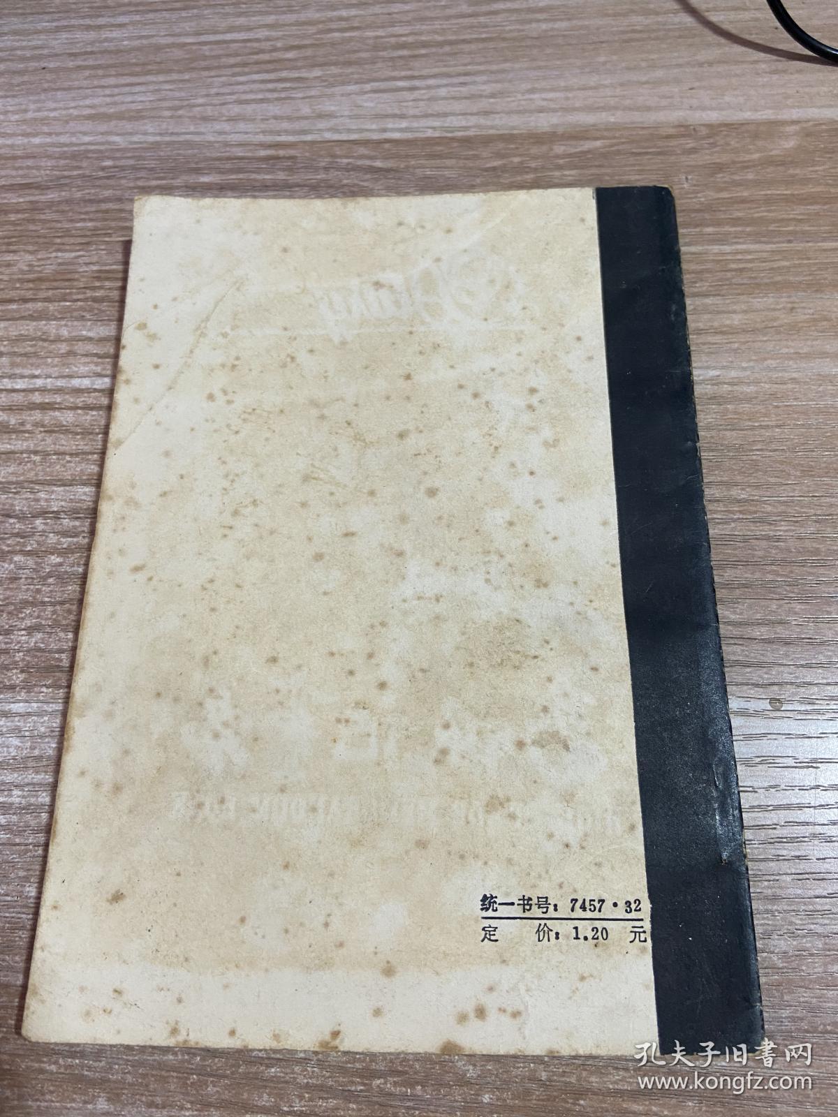 桥牌约定叫大全 /