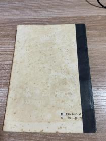 桥牌约定叫大全 /