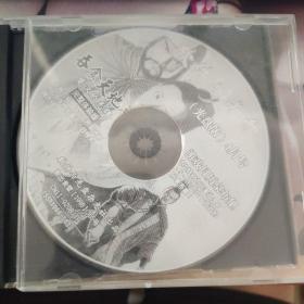 软件与光盘 光盘版4月号  1CD裸盘