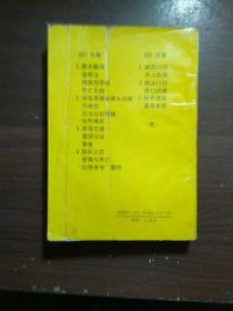 007续集，1，2，3/幽灵行动杀人执照，破冰行动虎口拼搏，秘密使命英雄本色/3本全合售