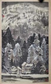 张步     1934 年出生于河北省丰润县常庄村   1958年进中央美术学院中国画系，从师李可染、蒋兆和、李苦禅、叶浅予等美术大师，1961年入该系山水画工作室，后又专门追随李可染先生学习山水画，跟随可染大师深入大自然写生和研修创作，成为少数几个入室弟子之一。1963年毕业后分配到工人日报社任美术编辑 。北京画院专业画家、副院长、中国河山画会第一任会长。旅居加拿大，为国际知名中国画家。