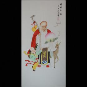 中国当代工笔画家赵老师《福禄寿喜3》约137*67cm。赠送作品集彩页。店铺区更多作品与您结缘。