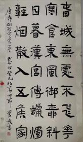 管峻   1964年出生，江苏滨海县人。毕业于南京艺术学院中国画专业。作品被编入《中国现代美术全集·书法卷》、《当代书法名家作品集》。先后被评为全国十大青年书法家第一名、全国书法十大年度人物，中华文化十大年度人物等。其书法作品先后荣获中国书协举办的各项书法活动全国奖、创作奖、最高奖等奖项。

现为中国艺术研究院中国书法院院长，中华文化促进会主席团成员兼书画委员会主任。