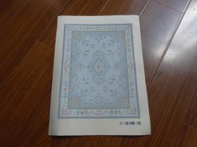 八十年代丝毯设计稿之180：几十种用色，赏心悦目，非常漂亮（画心长宽36.2*26.8厘米）