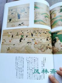 東寺诸门修复纪念——东寺的建造物展 古建筑传递之信息 日本教王护国寺庆贺门 北大门 北总门六年解体修复工事展示