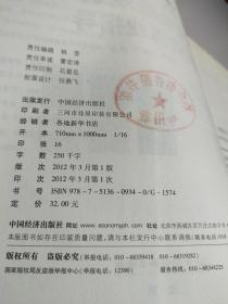 大学生职业生涯规划与就业创业指导