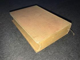 民国37年  东北版 初版 《鲁迅全集》第六卷 布面精装 一厚册全  19.2*12.8cm