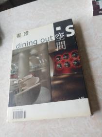 dining out