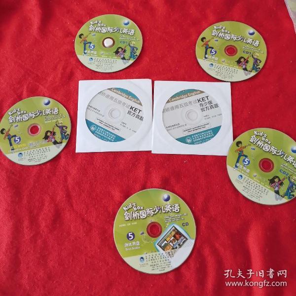 剑桥国际少儿英语5级（学生盘3片，测试用盘1片，互动DVD1片，5级考试官方真题1片，5级考试青少年版真题1片）合售