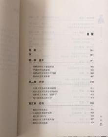 《铁娘子撒切尔》（内页全新17号库房）