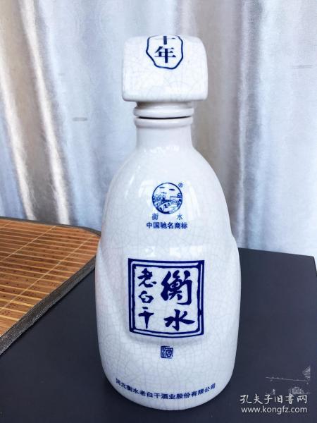 酒瓶