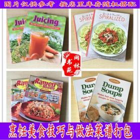 THE RECIPE COOKING HACKS 英文菜谱4本打包西餐美食烹饪技巧做法 各种【甜点 果汁 糕点 面包 面食 汤类 精品菜等等】烹饪烘焙慢炖美食菜谱食谱大全