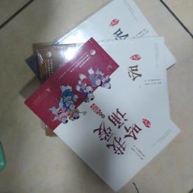 亲近母语 我爱吟诵初中高级拓展版全3册