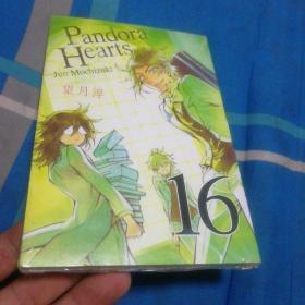 Pandora Hearts 16