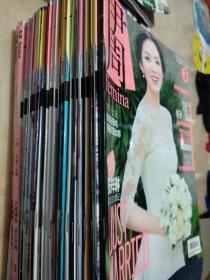 伊周期刊(林志玲  秦岚  高圆圆  黄晓明  Angelababy  莫文蔚  倪妮×2 周迅  范冰冰  姚晨  韩庚  刘诗诗  王珞丹  萧亚轩  江一燕  徐静蕾  周笔畅  佟亚丽  黄奕  孙俪     李冰冰×2   李宇春  张静初  张梓琳   尚雯婕  张雨绮布  拉德·皮特  科洛·莫瑞兹)30本合售(可以单本出售10/本)