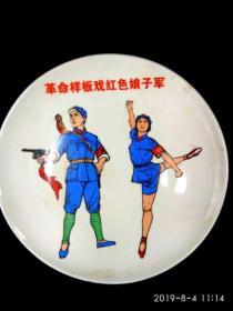古玩杂相收藏多年的盘古玩i131l