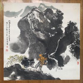 南京名家 崔振华 山水 上款为江苏 老画家田原