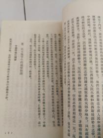 論聯合政府