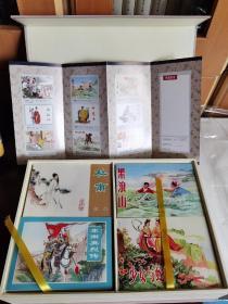 连环画收藏本：中国古典文学故事 3（全套24册盒装）
