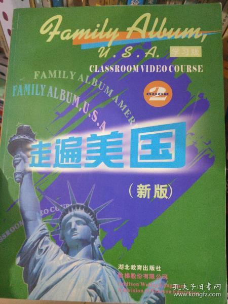 走遍美国：family album USA